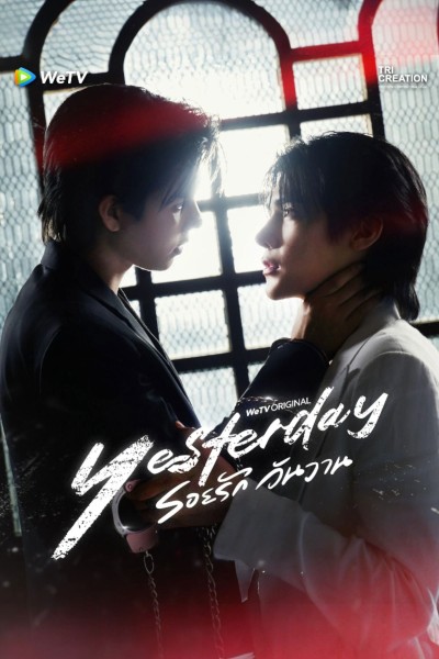 Yesterday 2026